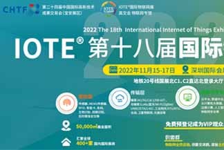 Triển lãm IOTE 2022 (Internet vạn vật) được tổ chức từ ngày 15-18 tháng 11.